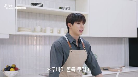 대체 '두쫀쿠'가 뭐길래...원호도 만들었다 "판매 물량 만드는 수준"/ 사진= 유튜브 채널 '오호호(ohhoho)'