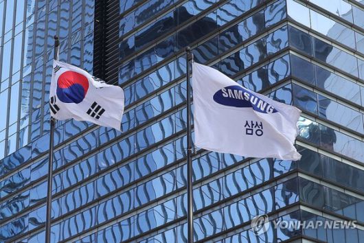 삼성전자 사옥. /연합뉴스