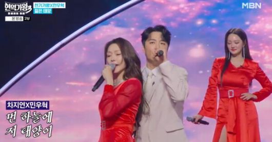 '현역가왕3' 신승태-민우혁-임한별-박영규 출격...누룽지캬라멜 1위 / 사진=MBN '현역가왕3'