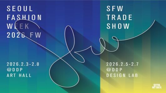 런웨이·쇼룸·포럼 DDP 한곳에… 서울패션위크, 전례 없는 '집중 전개' / 사진=서울시