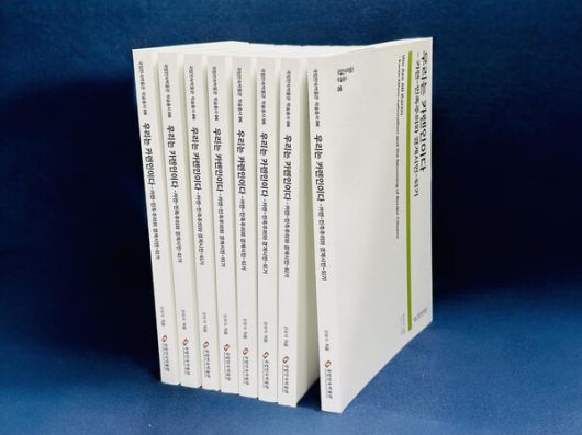 ‘경계 너머에 선 카렌족’…국립민속박물관, 디아스포라의 삶 담은 책 출간 / 사진=국립민속박물관