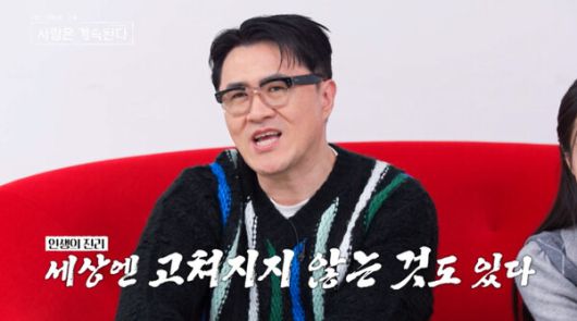[나솔사계] 26기 경수, '오답 노트' 쓰고도 같은 실수 반복..."못해 먹겠는데, 이거" / 사진=SBS Plus, ENA  '나솔사계'