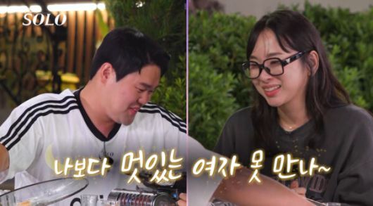'나는솔로' 29기 최커 현커 공개...영수♥옥순, 영철♥정숙 / 사진 제공=SBS Plus, ENA​​​​​​​
