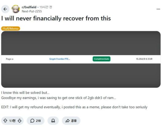 오결제 사례를 인증하는 레딧 이용자 / 사진=레딧
