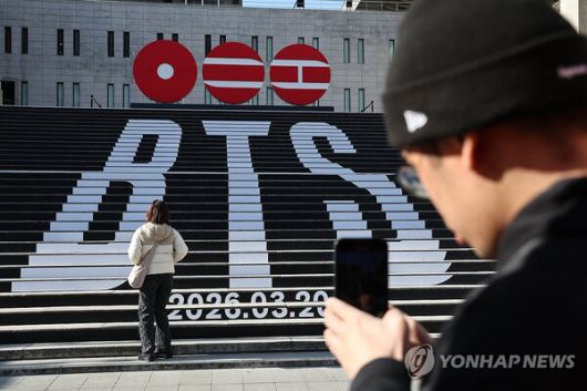 지난 6일 서울 세종문화회관 계단이 오는 3월 정규 5집으로 돌아오는 그룹 방탄소년단(BTS) 관련 홍보로 꾸며져 있다./연합뉴스