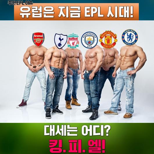 인터풋볼