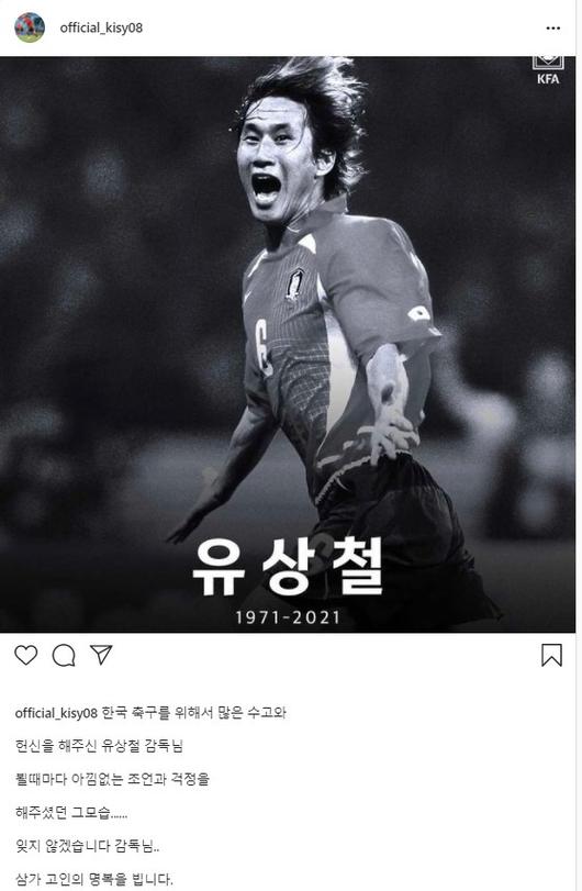 인터풋볼