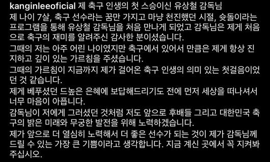 인터풋볼