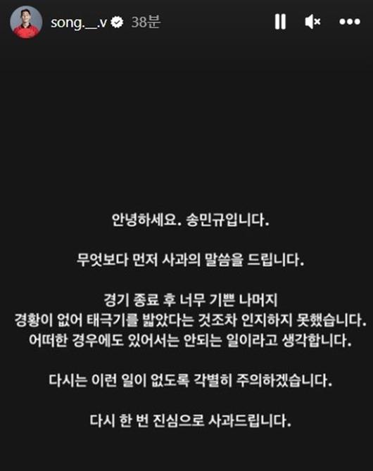 인터풋볼