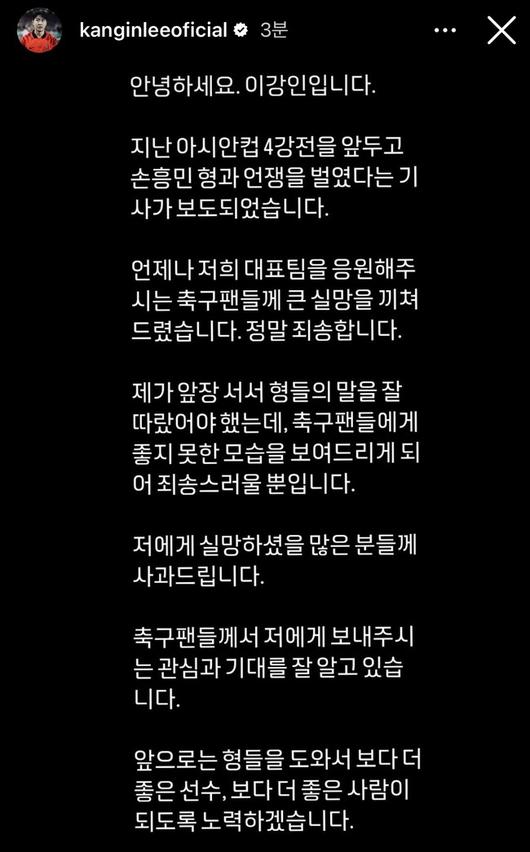 인터풋볼