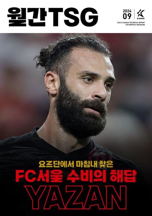 인터풋볼