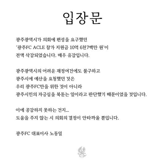 인터풋볼