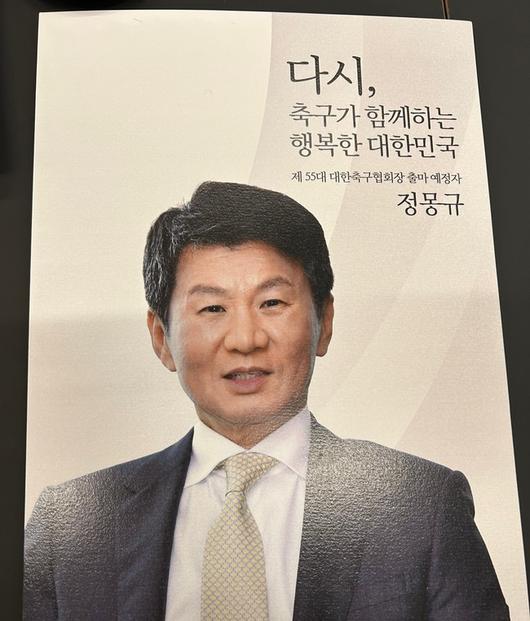 인터풋볼