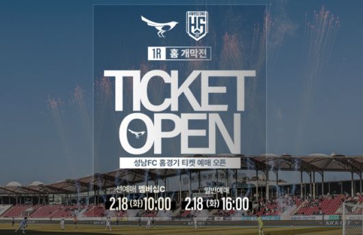 인터풋볼