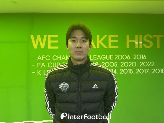 인터풋볼