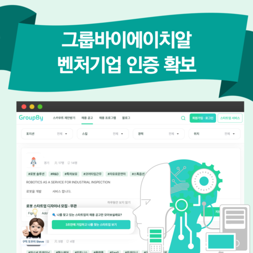 벤처스퀘어