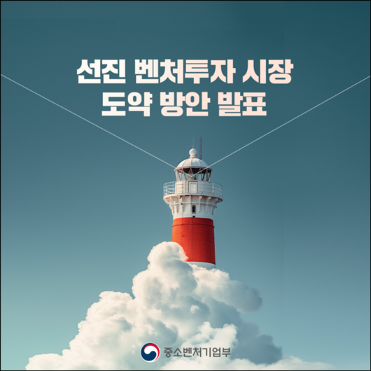 벤처스퀘어