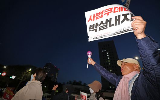 ‘민주정부건설 내란세력청산 촛불대행진’이 2025년 5월7일 저녁 서울 서초구 대법원 옆 도로에서 열려 참석자들이 손팻말과 응원봉을 든 채 구호를 외치고 있다. 왼쪽 건물이 대법원이고 오른쪽은 대검찰청이다.