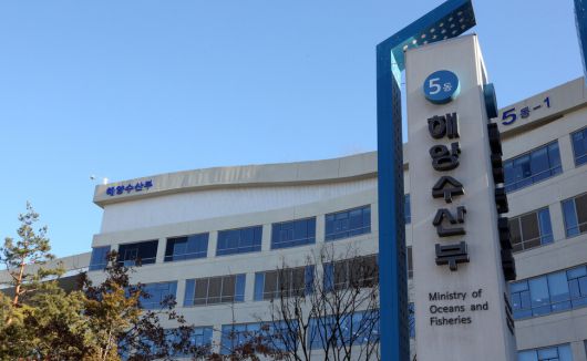 정부세종청사에 있는 해양수산부의 모습. 연합뉴스