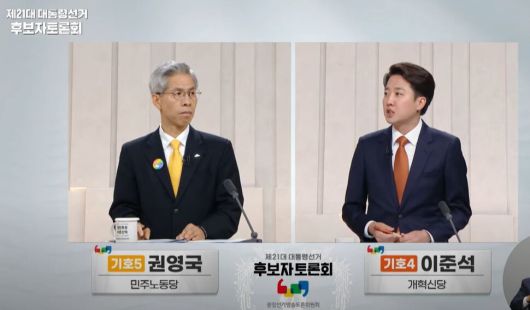 이준석 개혁신당 대통령 후보가 2025년 5월27일 제21대 대선 후보 3차 티브이(TV) 토론회에서 권영국 민주노동당 대통령 후보에게 질의하고 있다. 방송 화면 갈무리