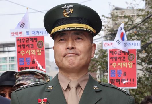 2024년 11월21일 오후 박정훈 대령이 서울 용산구 중앙지역군사법원으로 들어가고 있다. 연합뉴스