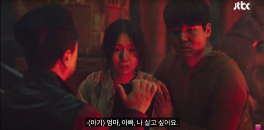 드라마 ‘천국보다 아름다운’ 5화의 한 장면. 자녀 살해 후 자살한 부부가 사후에 지옥으로 가는 내용이 나온다. JTBC 제공