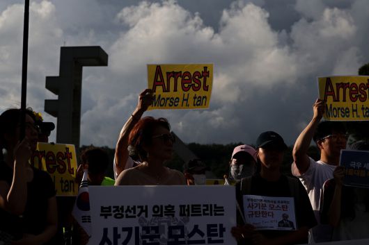 ‘사기꾼 모스 탄 방한 반대 대학생 긴급행동’이 모스 탄 교수의 체포를 촉구하고 있다.