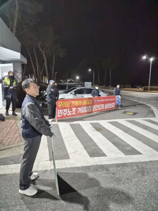 심인호 금속노조 기아차지부 동희오토분회 분회장이 민주노조 가입을 호소하는 피켓을 들고 조합원들에게 호소하고 있다. 심인호 분회장 제공