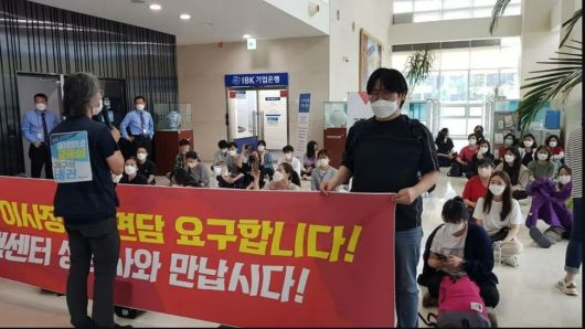 2021년 6월20일 2차 전면파업에 돌입한 민주노총 공공운수노조 국민건강보험 고객센터지부 조합원 50여명이 강원도 원주 국민건강보험공단 사옥 로비에서 연좌시위를 하고 있다. 국민건강보험 고객센터지부 제공