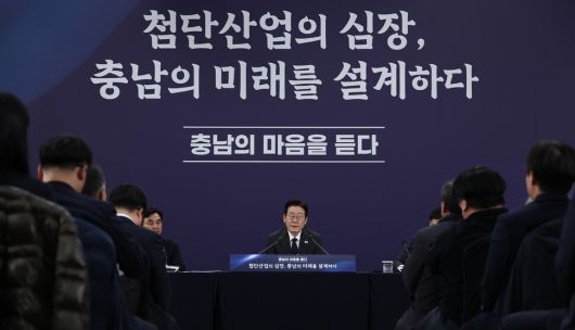 이재명 대통령이 2025년 12월5일 충남 천안시 한국기술교육대학교에서 열린 \'충남의 마음을 듣다\' 타운홀미팅 간담회에서 발언하고 있다. 2025.12.05 연합뉴스