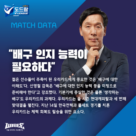 스포티비뉴스