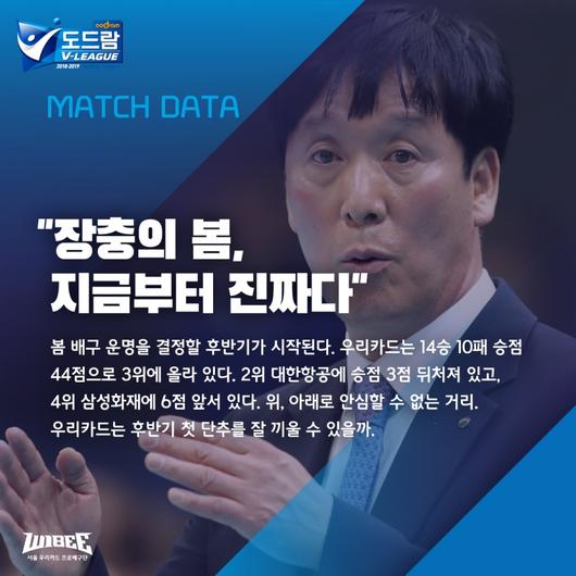 스포티비뉴스