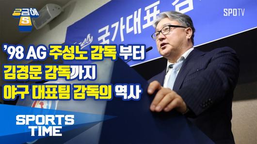 스포티비뉴스