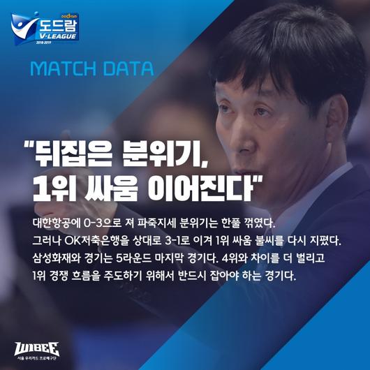 스포티비뉴스