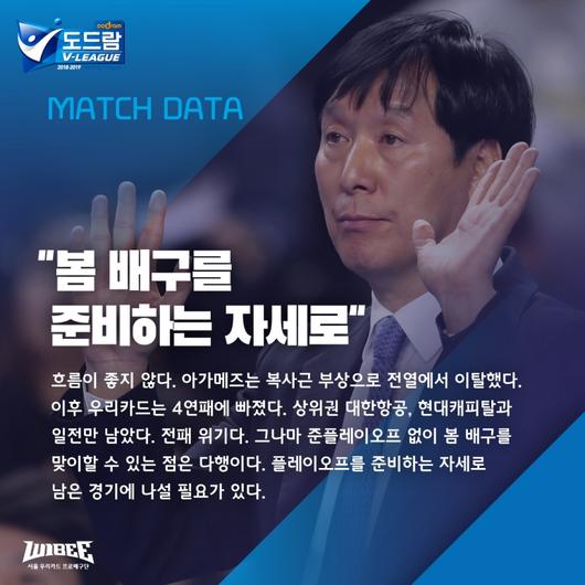 스포티비뉴스