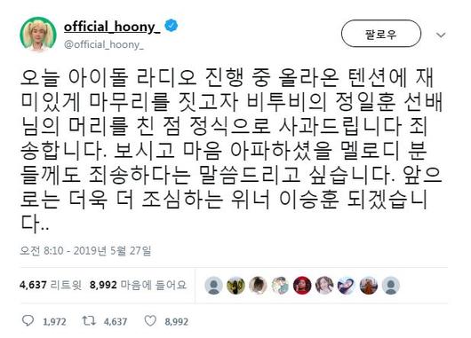 스포티비뉴스