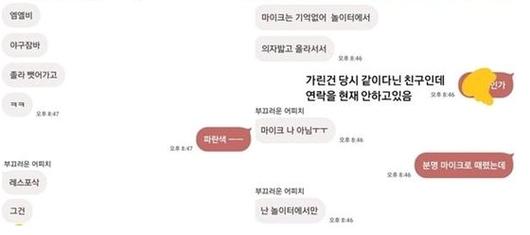 스포티비뉴스