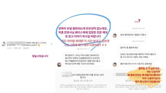 스포티비뉴스