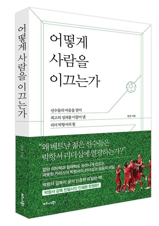 스포티비뉴스