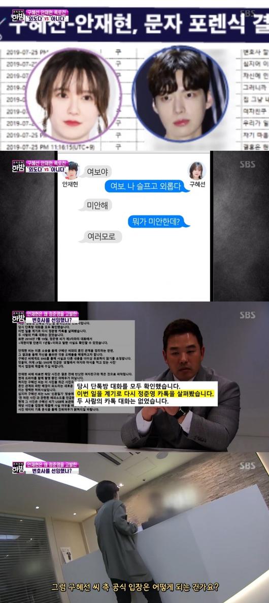 스포티비뉴스