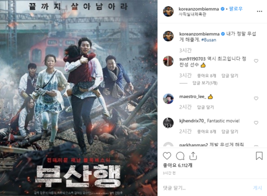 스포티비뉴스