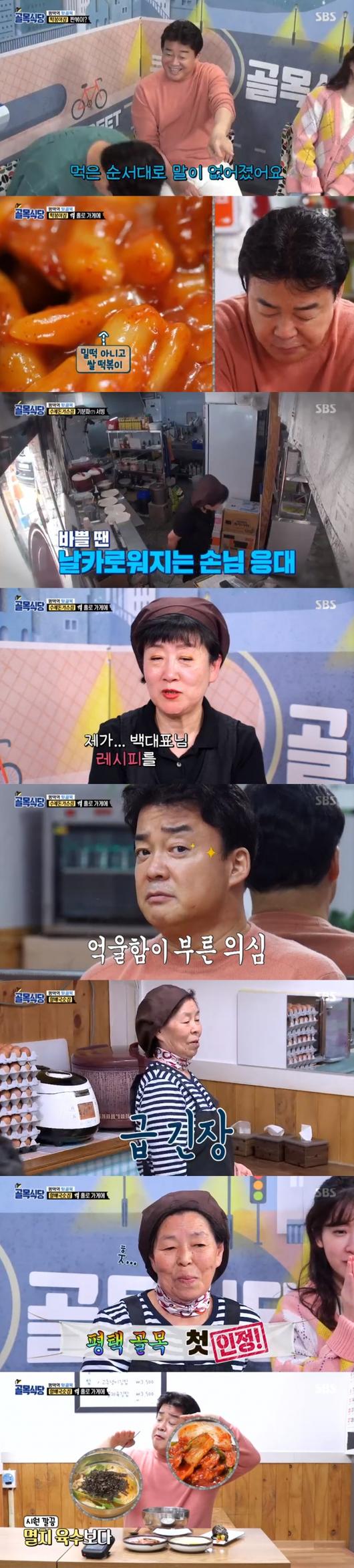 스포티비뉴스