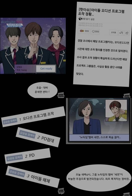 스포티비뉴스