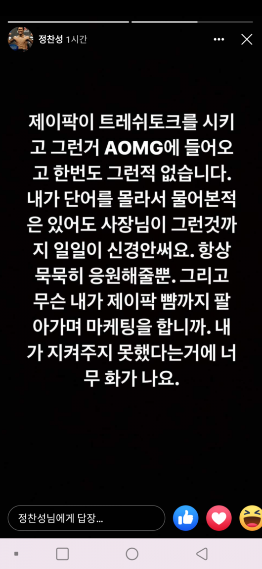 스포티비뉴스