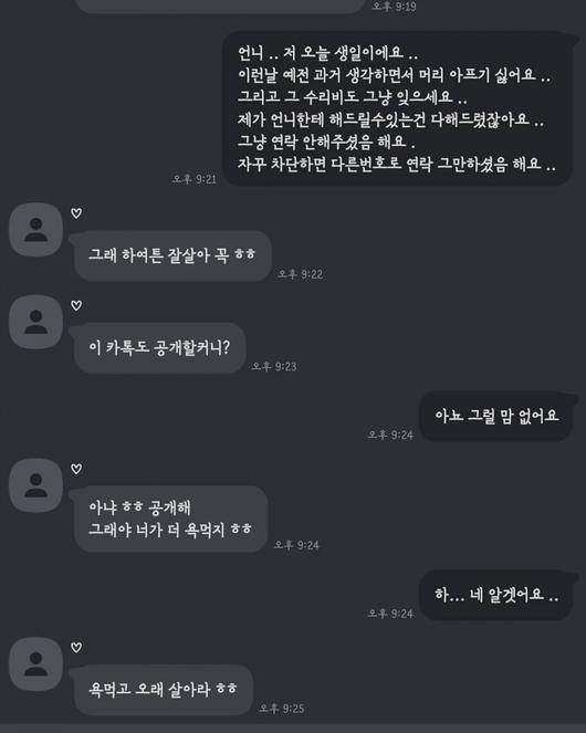 스포티비뉴스