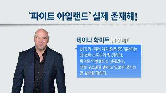 스포티비뉴스