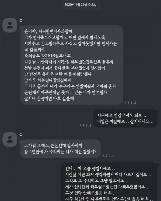 스포티비뉴스