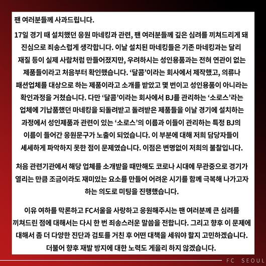 스포티비뉴스