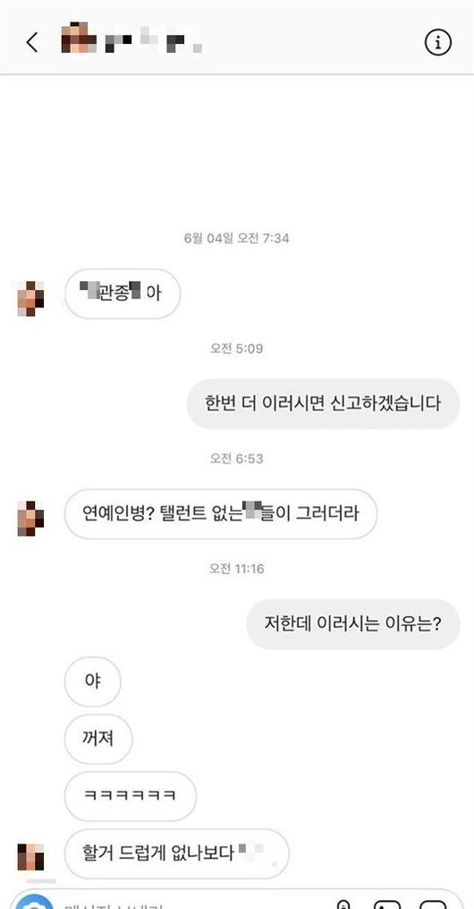 스포티비뉴스