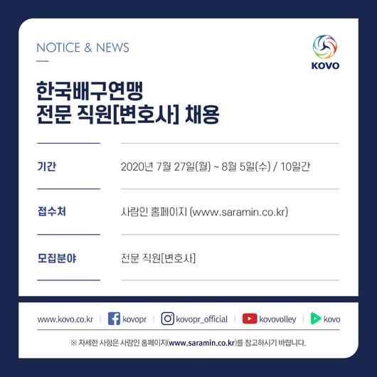 스포티비뉴스